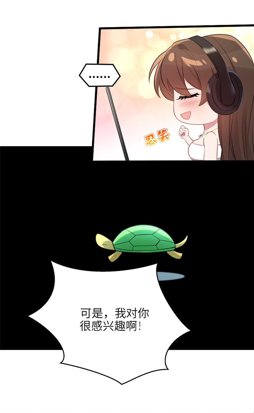 35 费南城等的女人，是谁？11