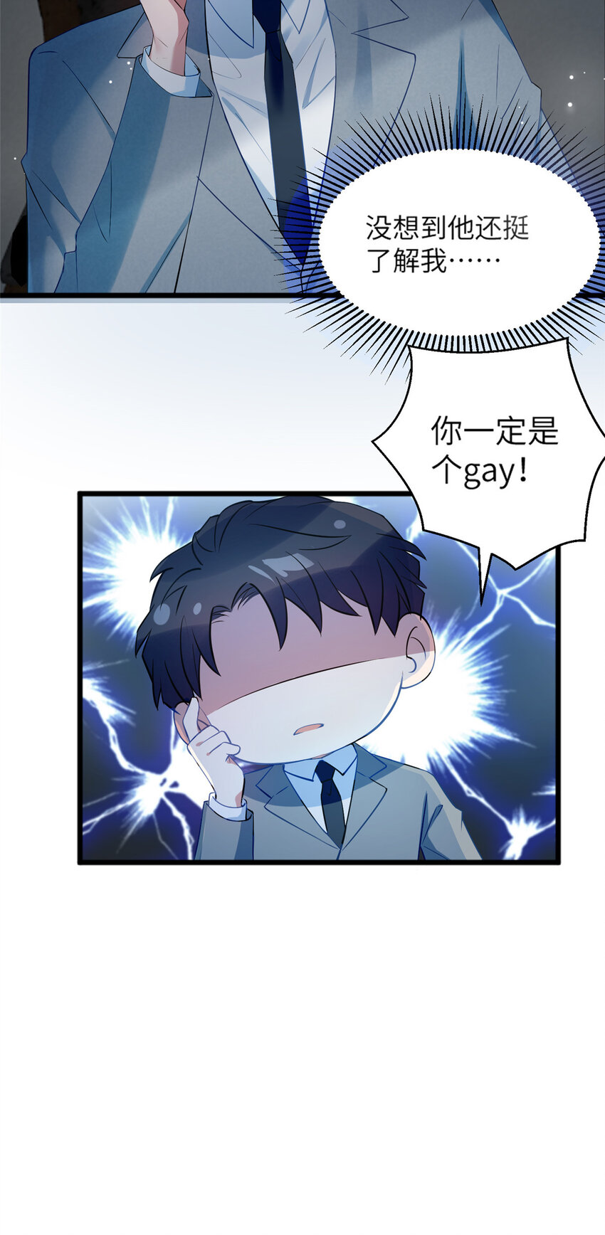 35 费南城等的女人，是谁？14