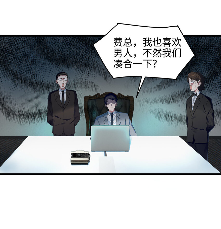 35 费南城等的女人，是谁？15