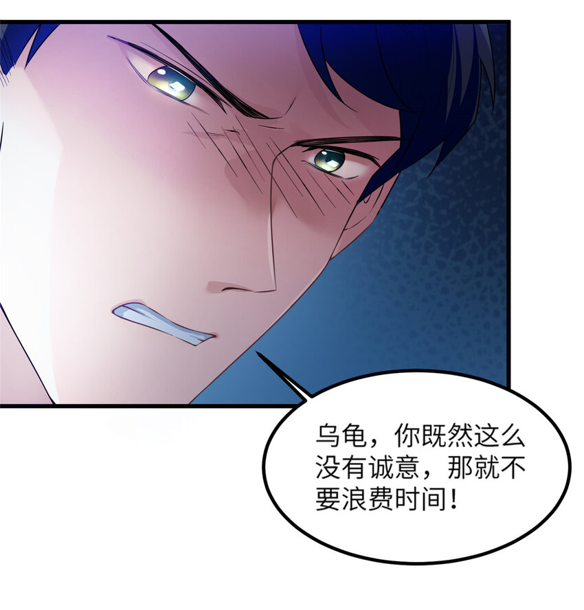 35 费南城等的女人，是谁？16