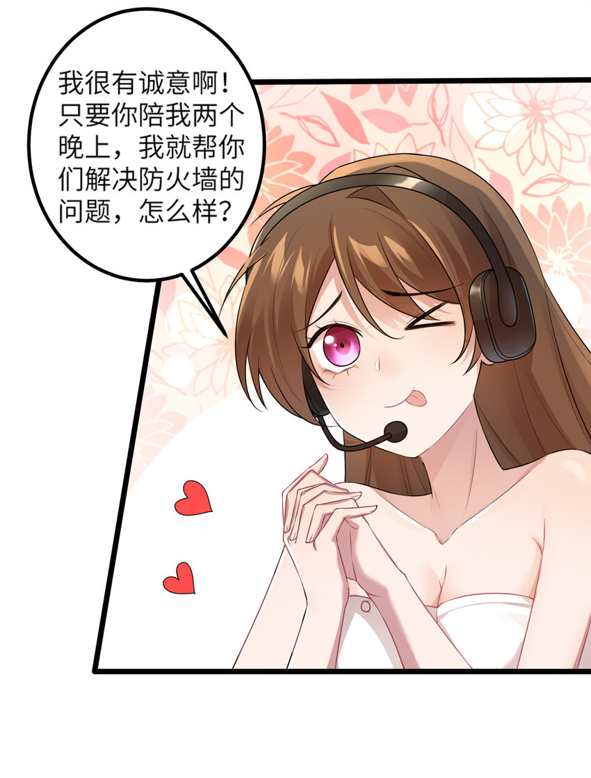 35 费南城等的女人，是谁？17