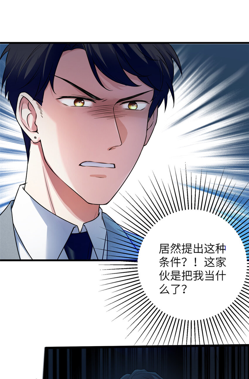 35 费南城等的女人，是谁？18