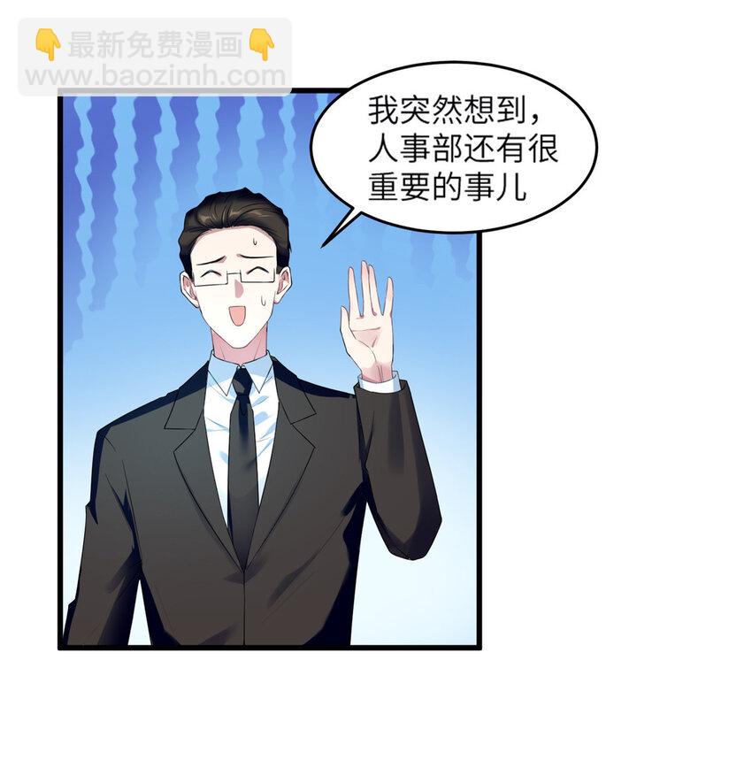 35 费南城等的女人，是谁？22