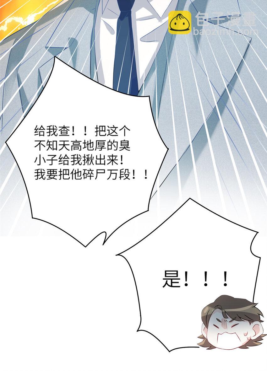 35 费南城等的女人，是谁？25
