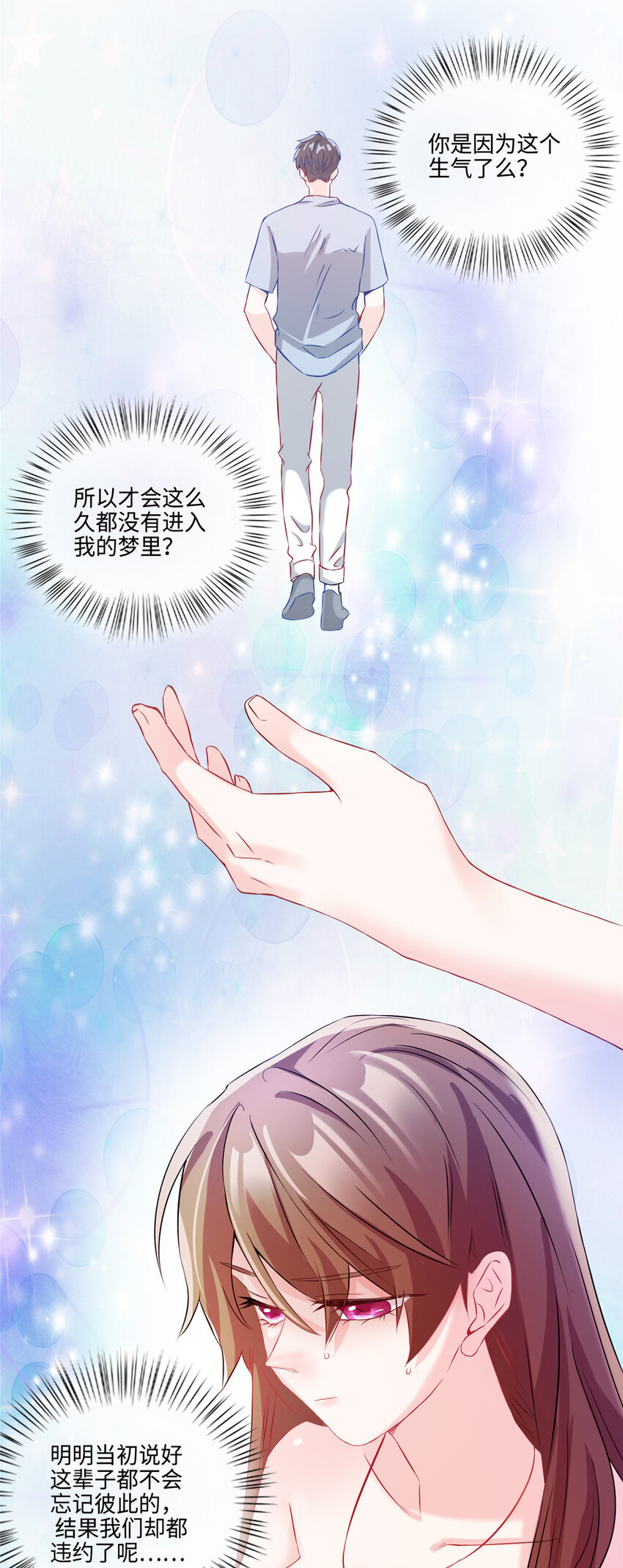 35 费南城等的女人，是谁？32