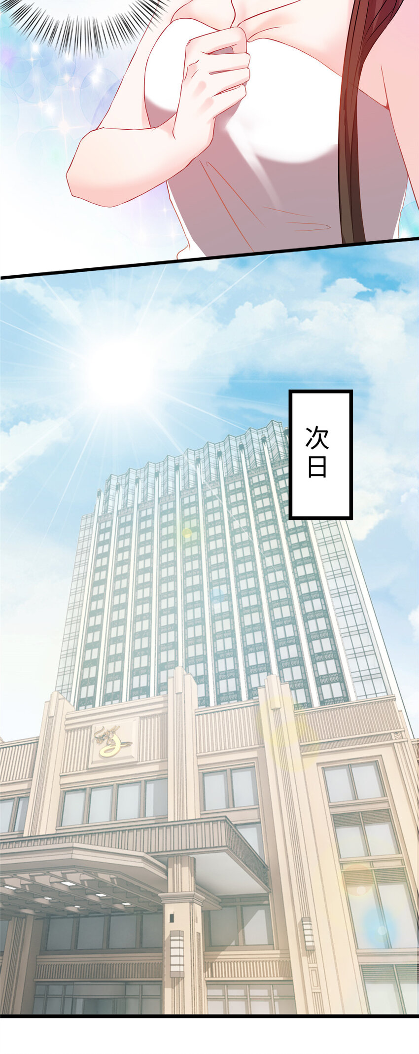 35 费南城等的女人，是谁？33
