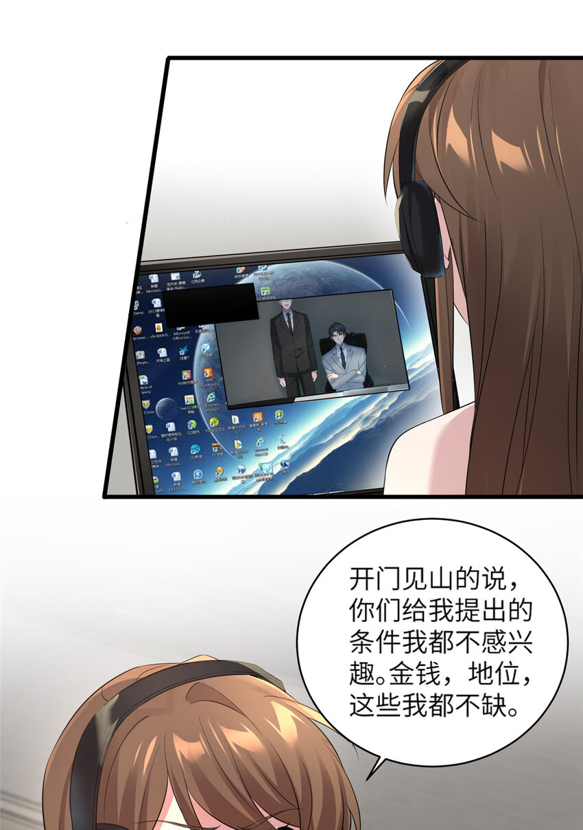 35 费南城等的女人，是谁？4