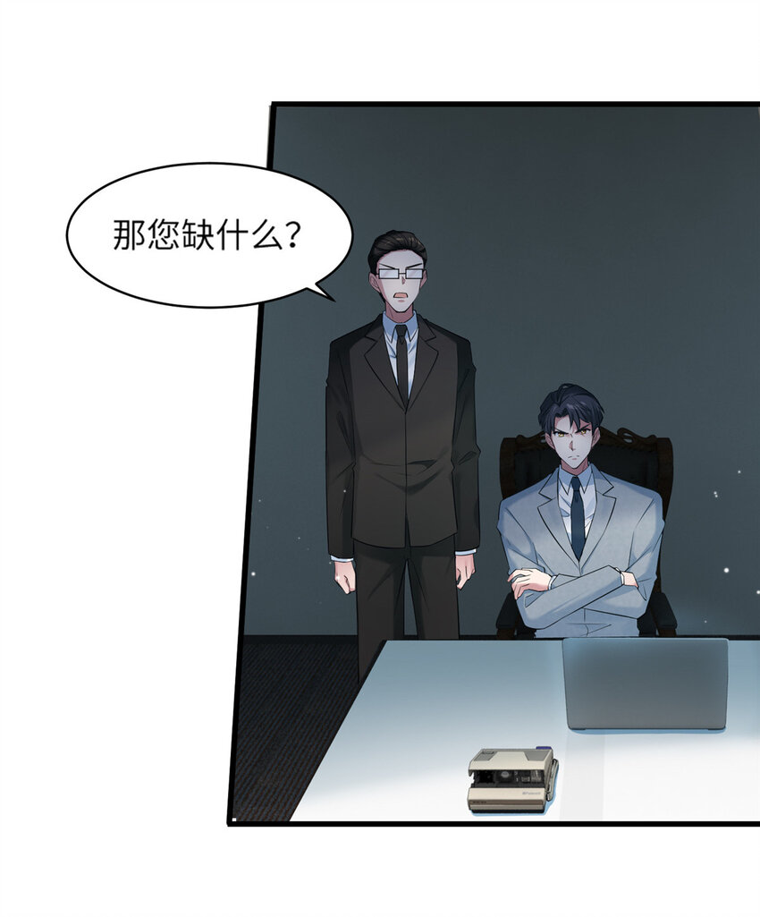 35 费南城等的女人，是谁？6