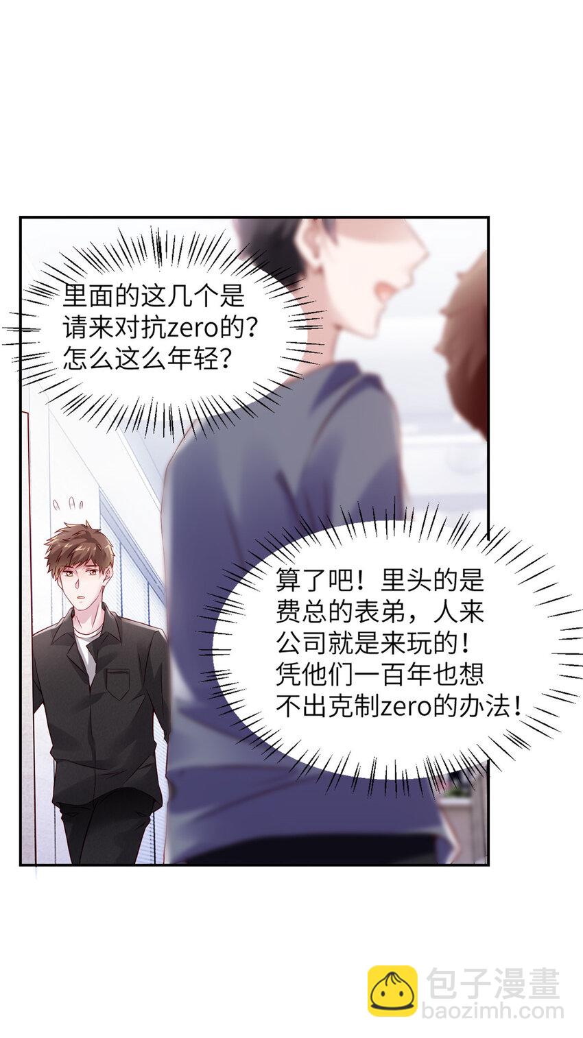 36 和费南城吃饭13