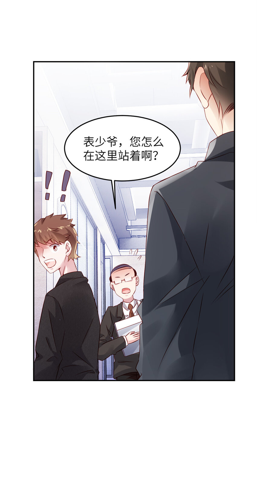 36 和费南城吃饭15