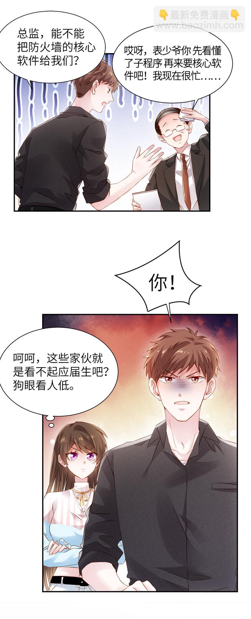 36 和费南城吃饭16