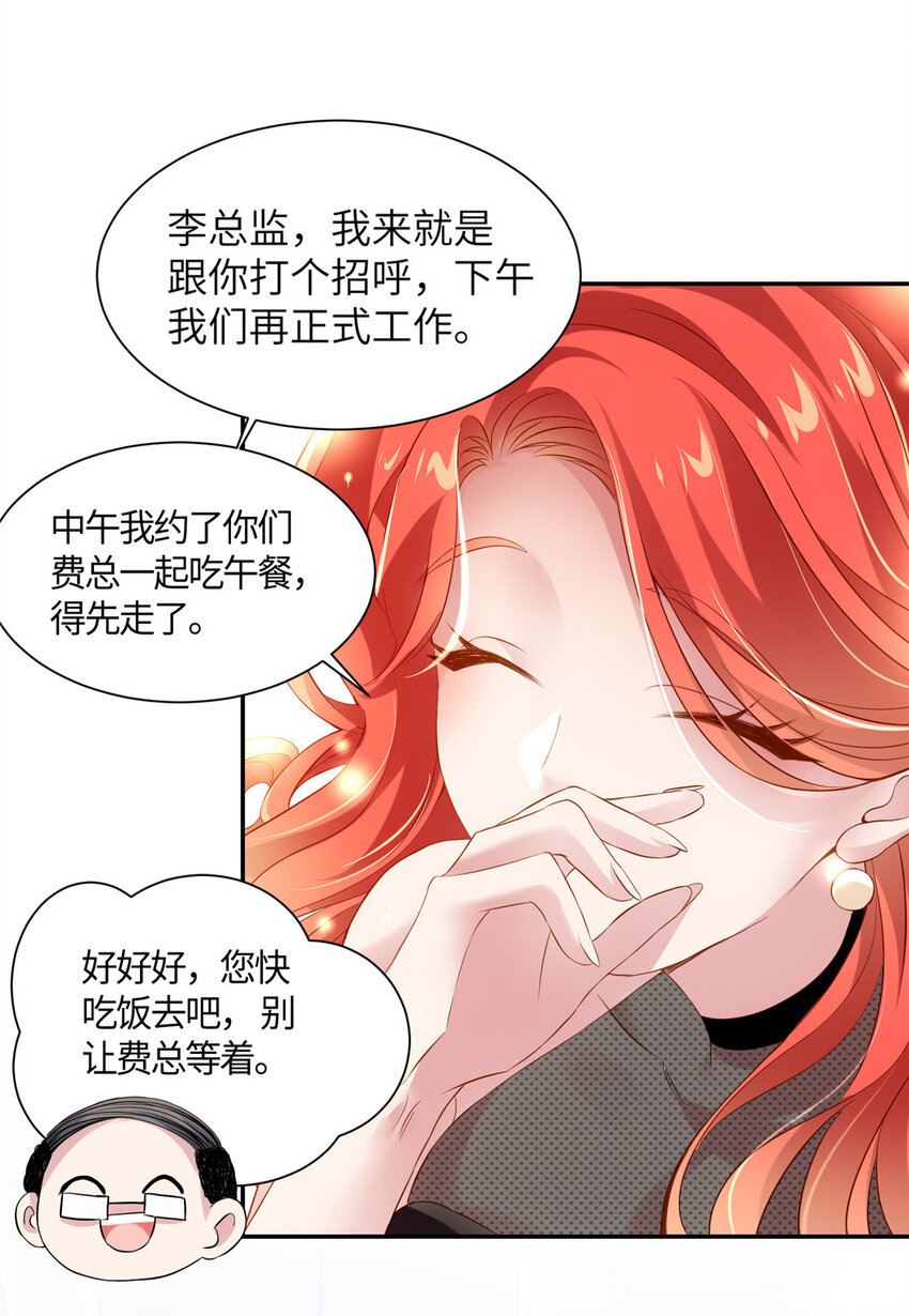 36 和费南城吃饭20