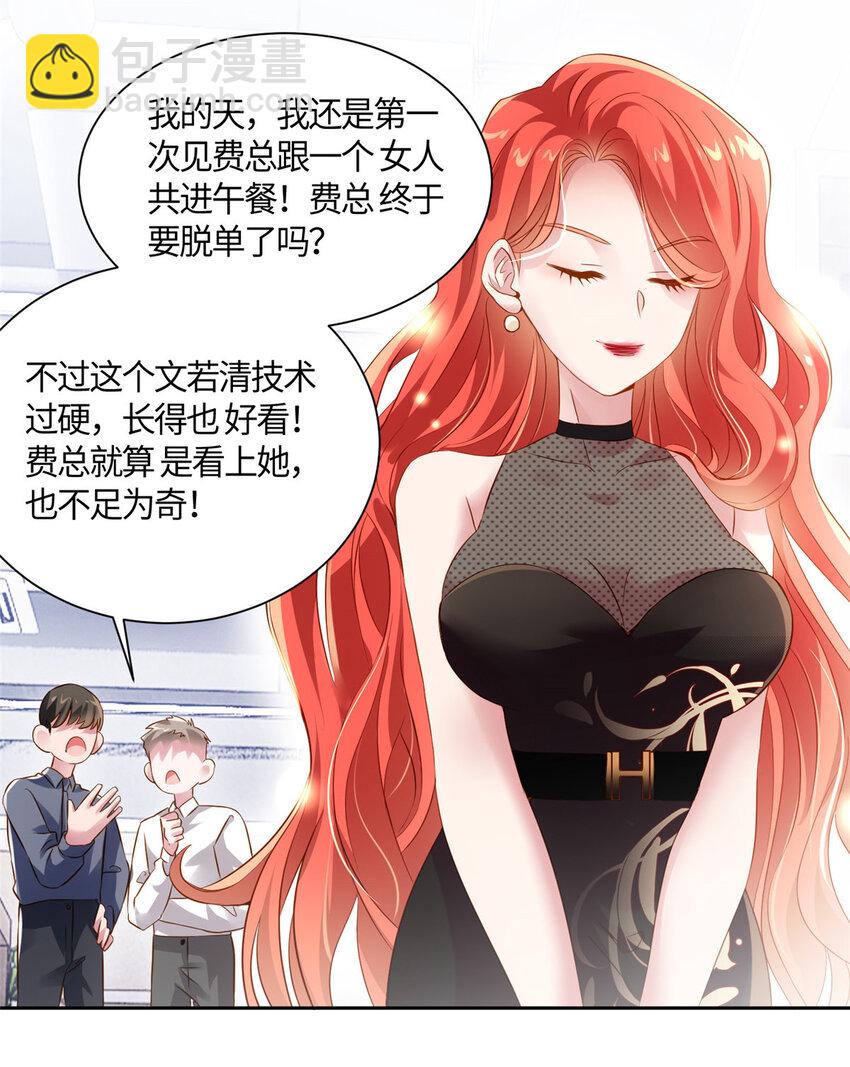 36 和费南城吃饭21