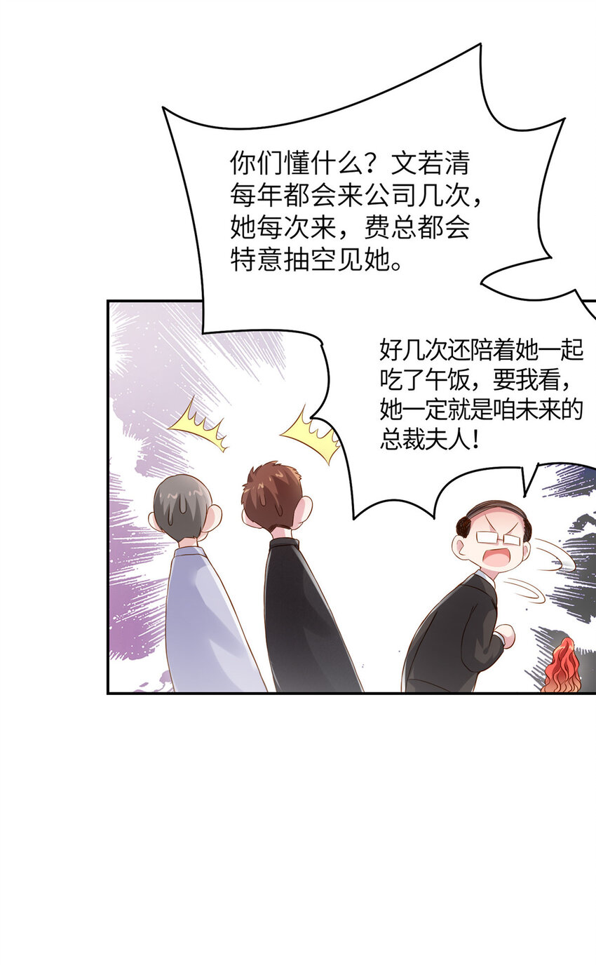 36 和费南城吃饭22