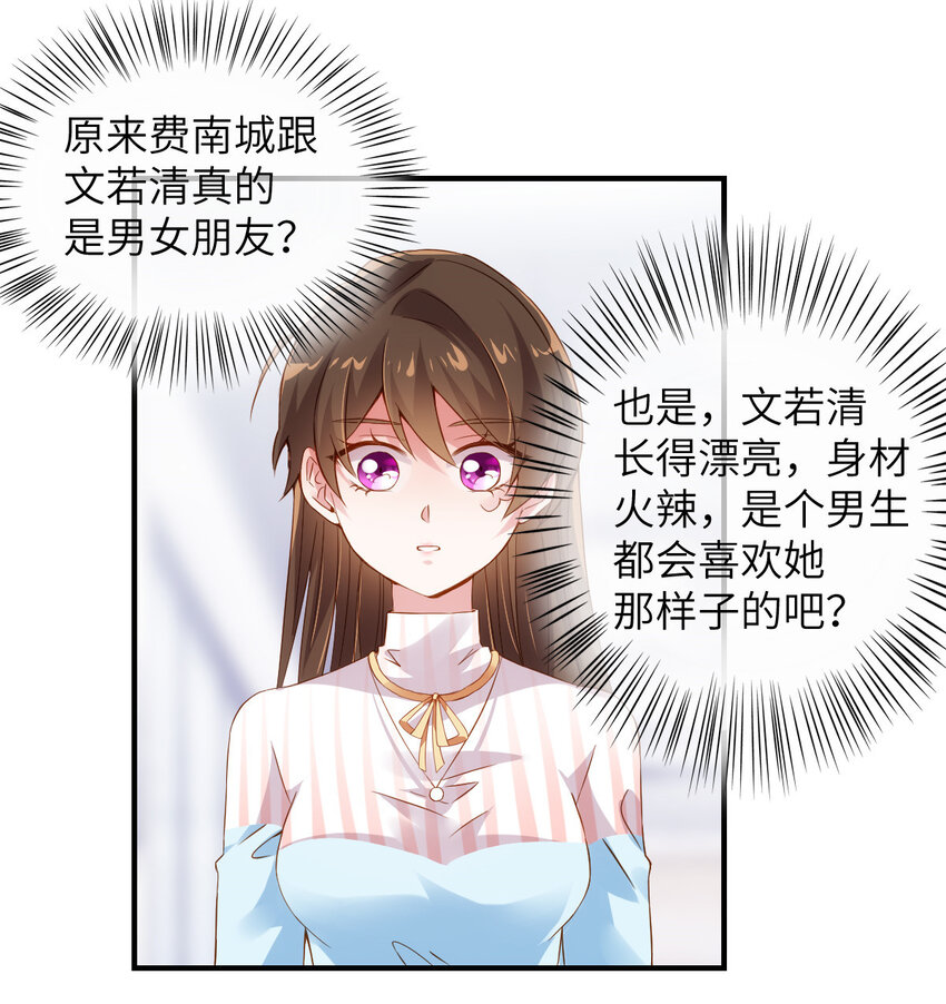 36 和费南城吃饭23