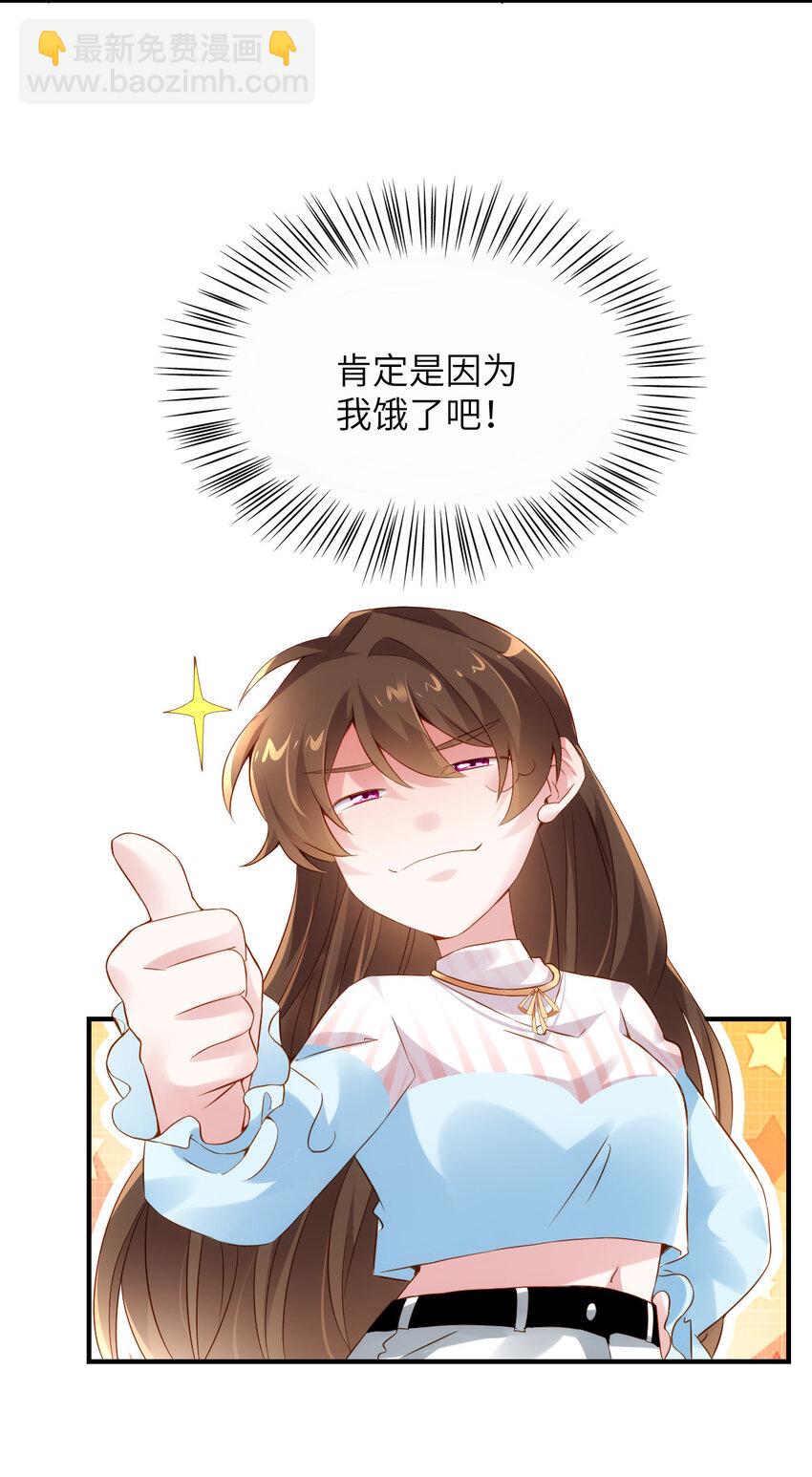 36 和费南城吃饭27