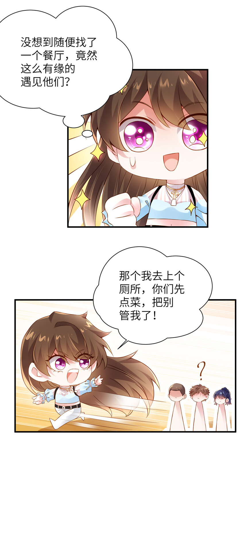 36 和费南城吃饭34