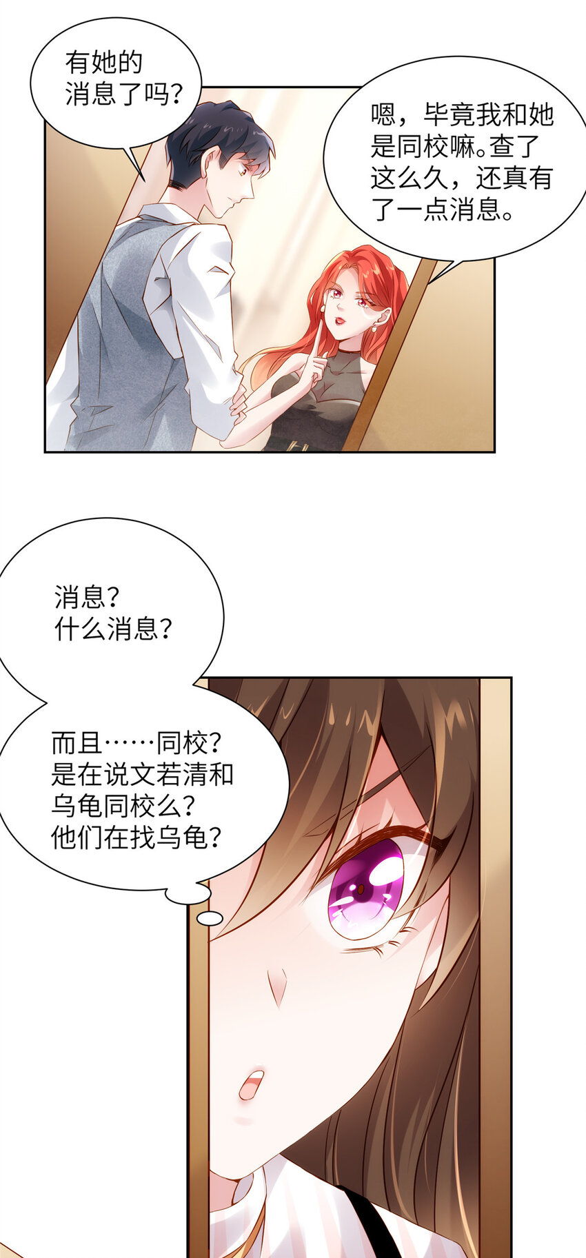 36 和费南城吃饭37