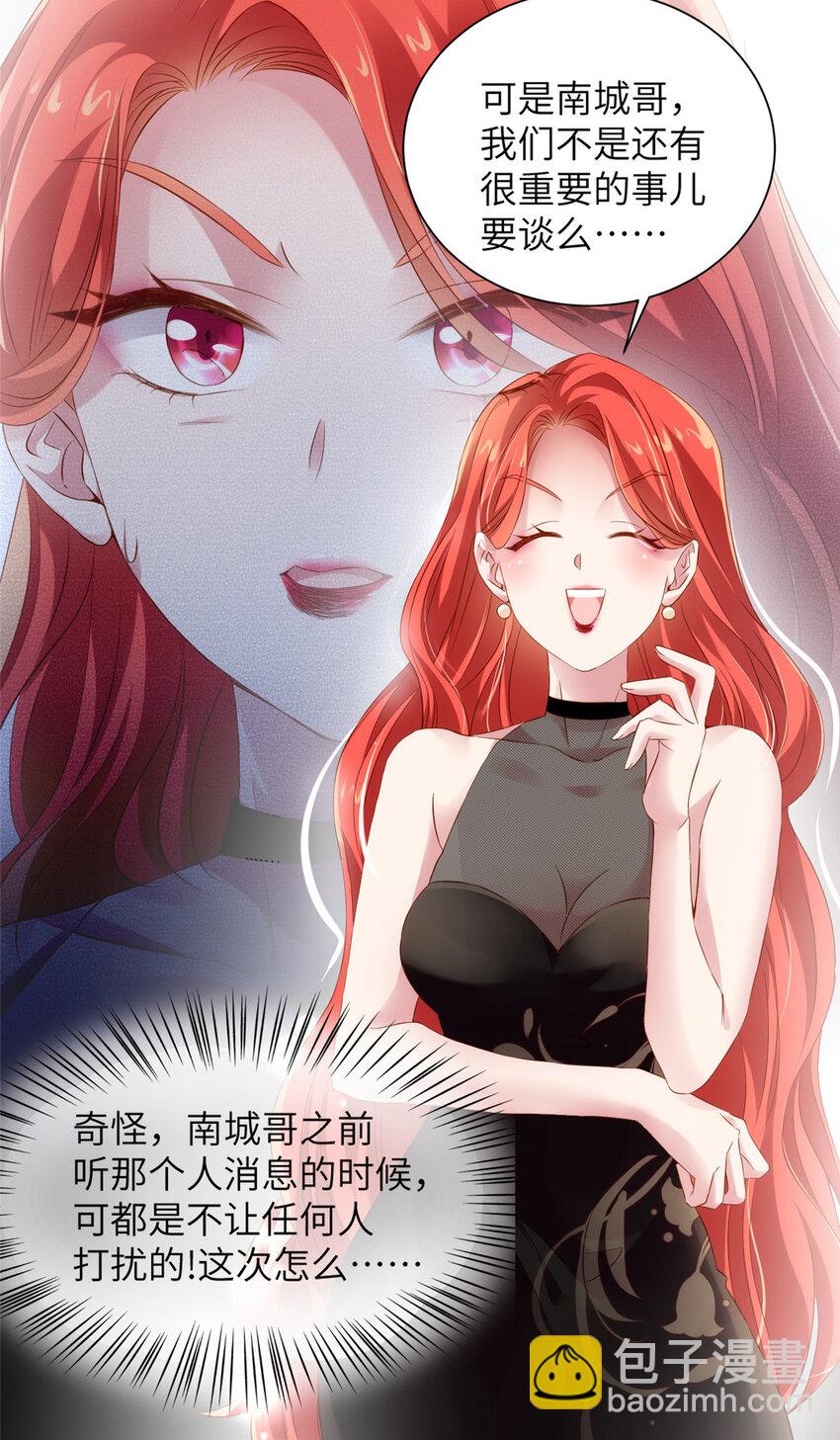 36 和费南城吃饭49