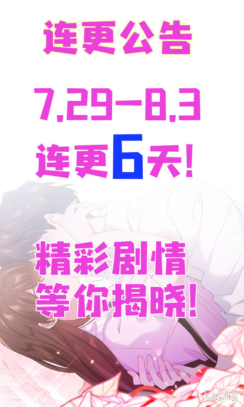 36 和费南城吃饭59