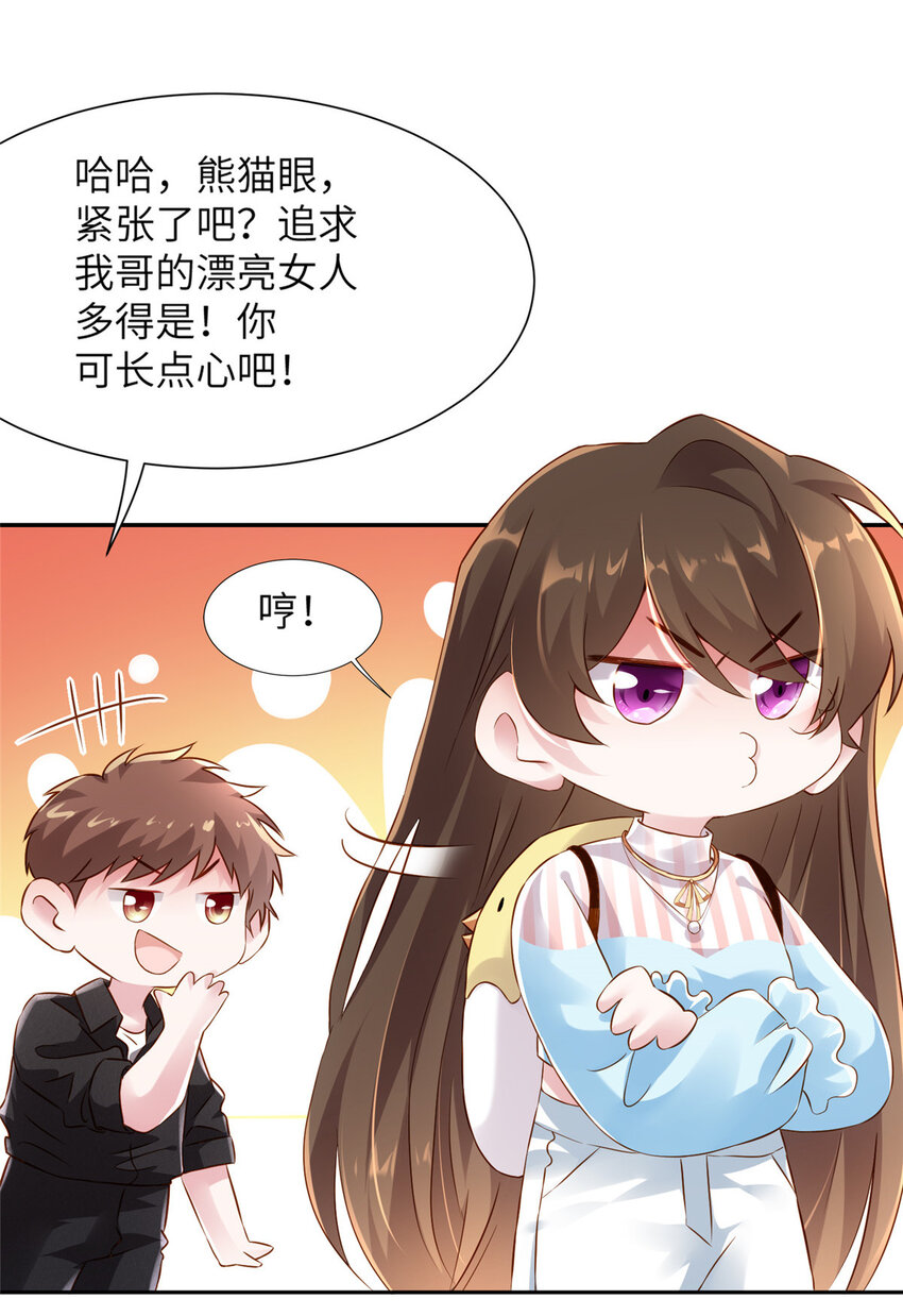 36 和费南城吃饭7