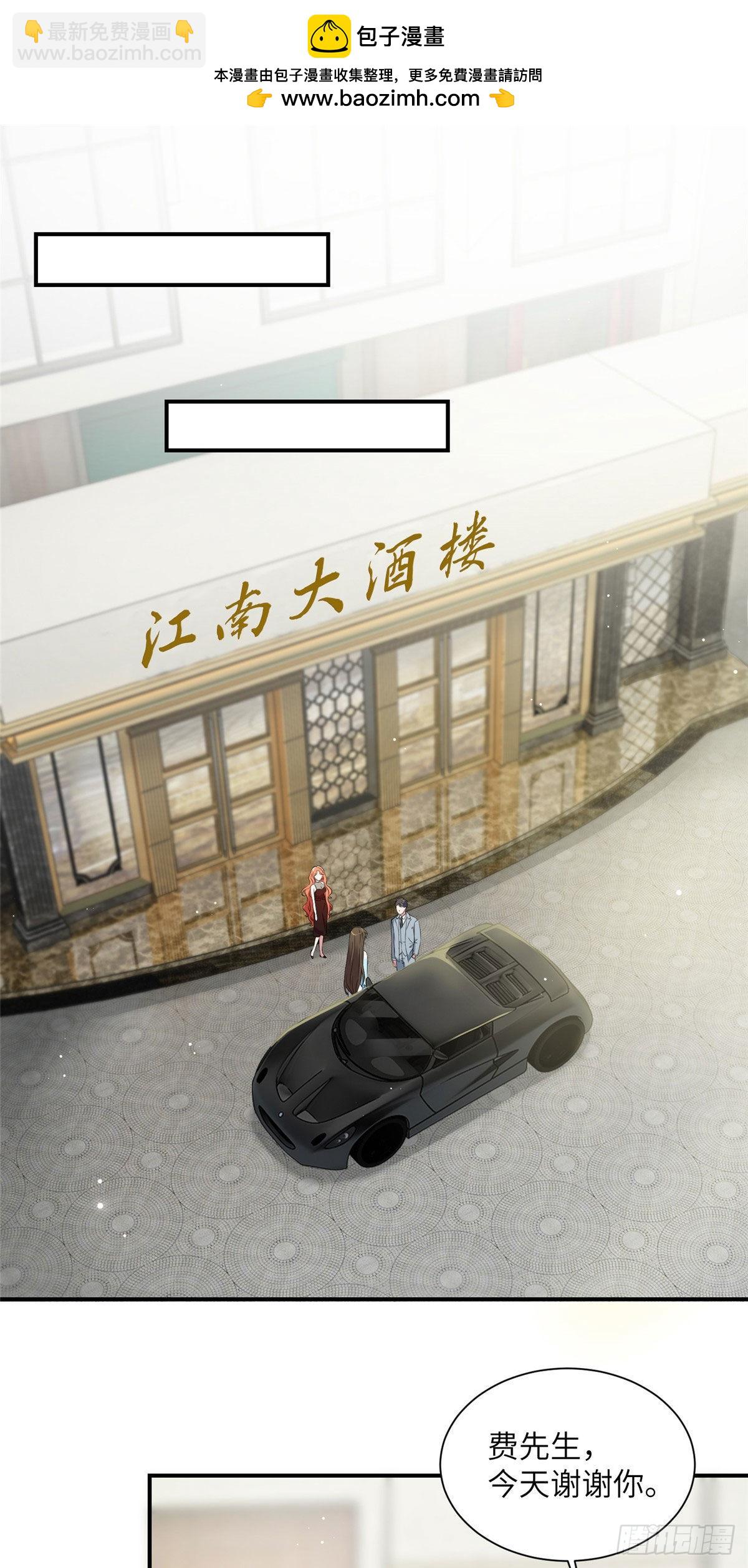 39 该死的男色诱人！1