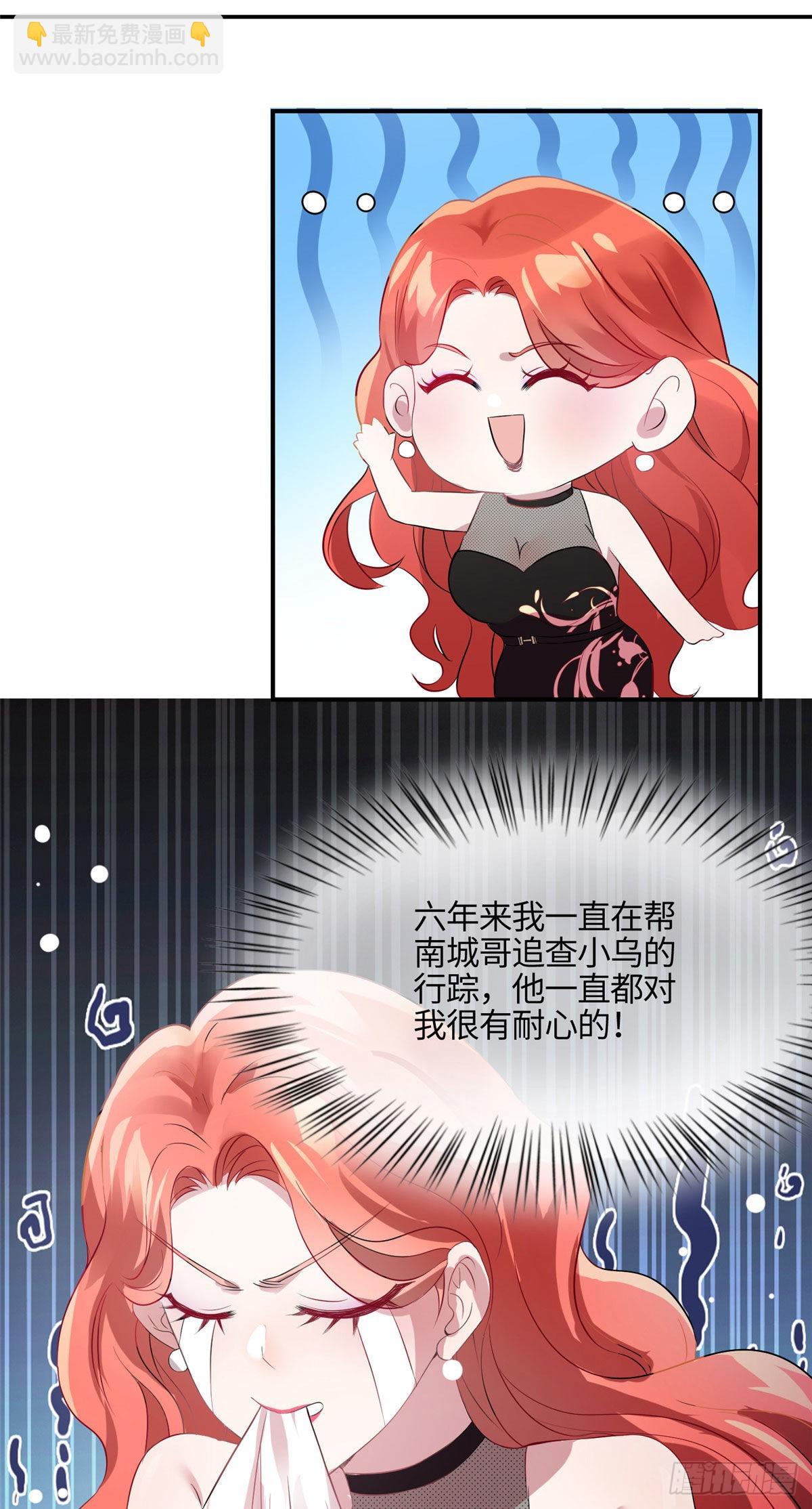 39 该死的男色诱人！11