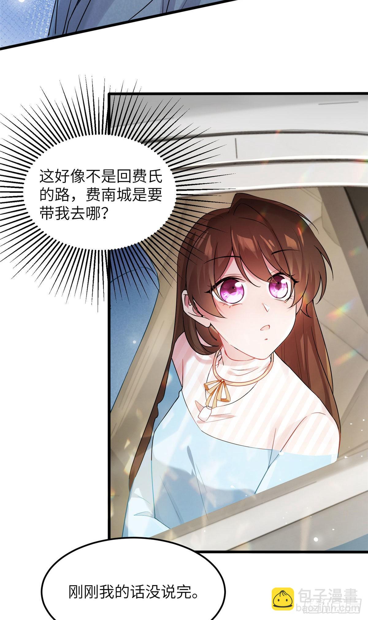 39 该死的男色诱人！16