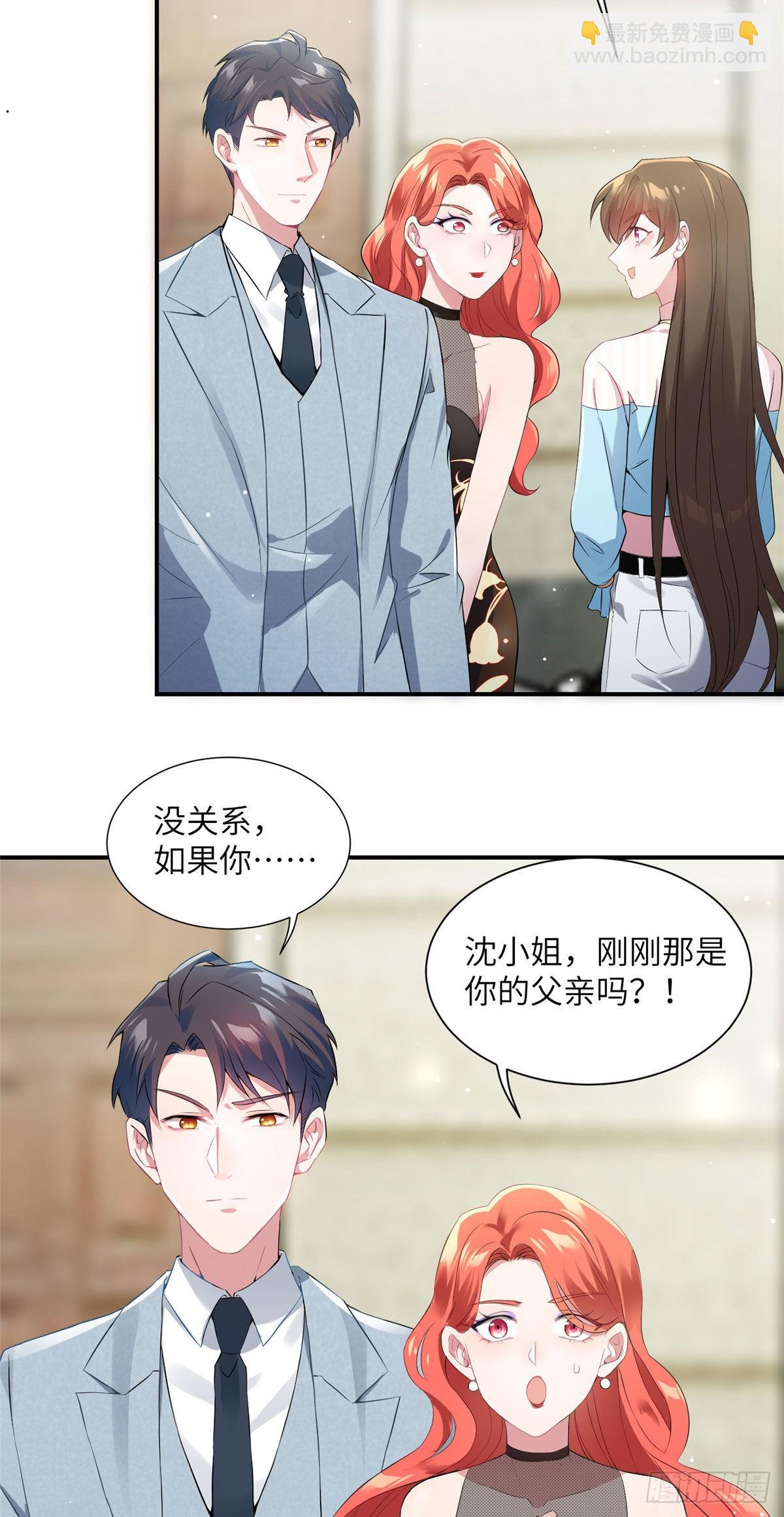 39 该死的男色诱人！2