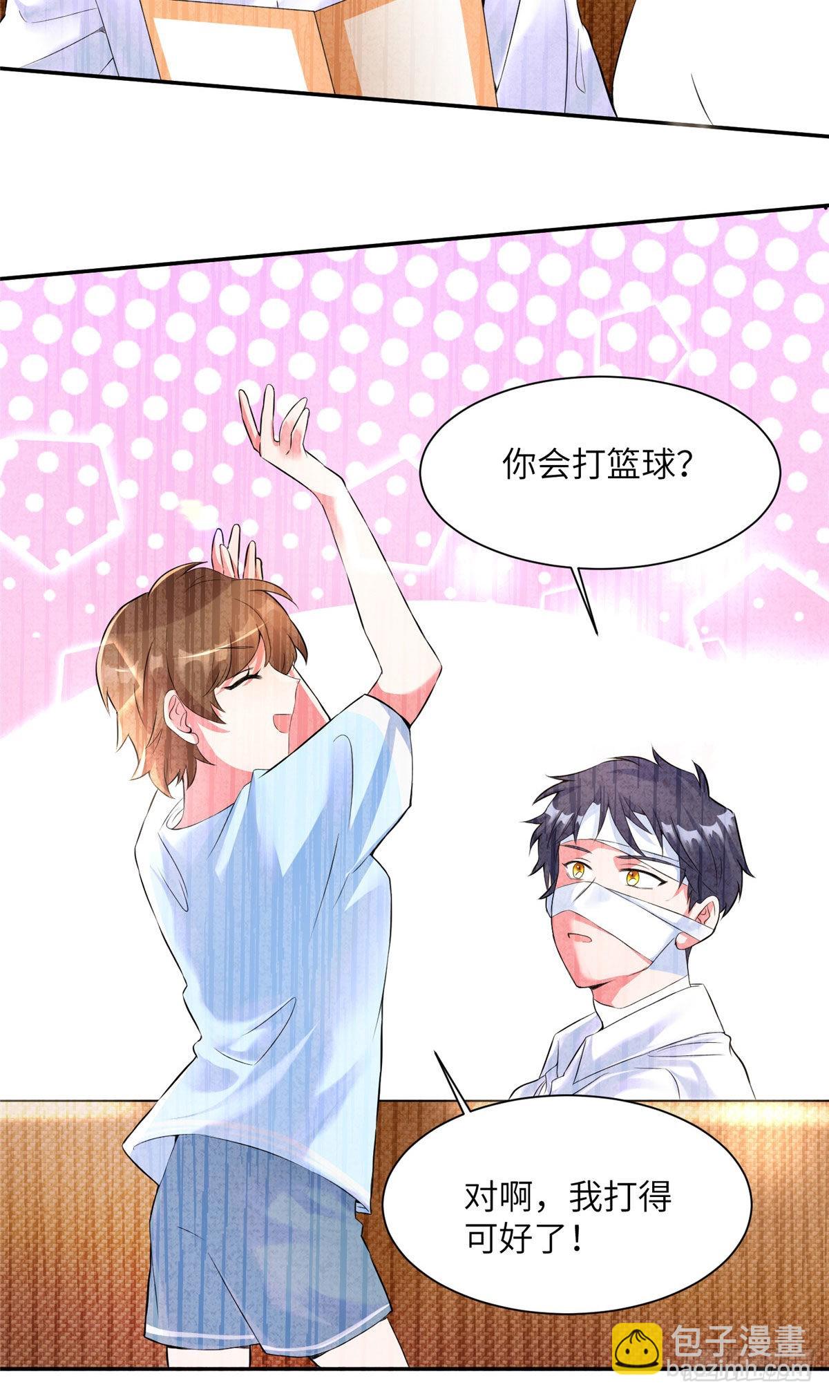 39 该死的男色诱人！24