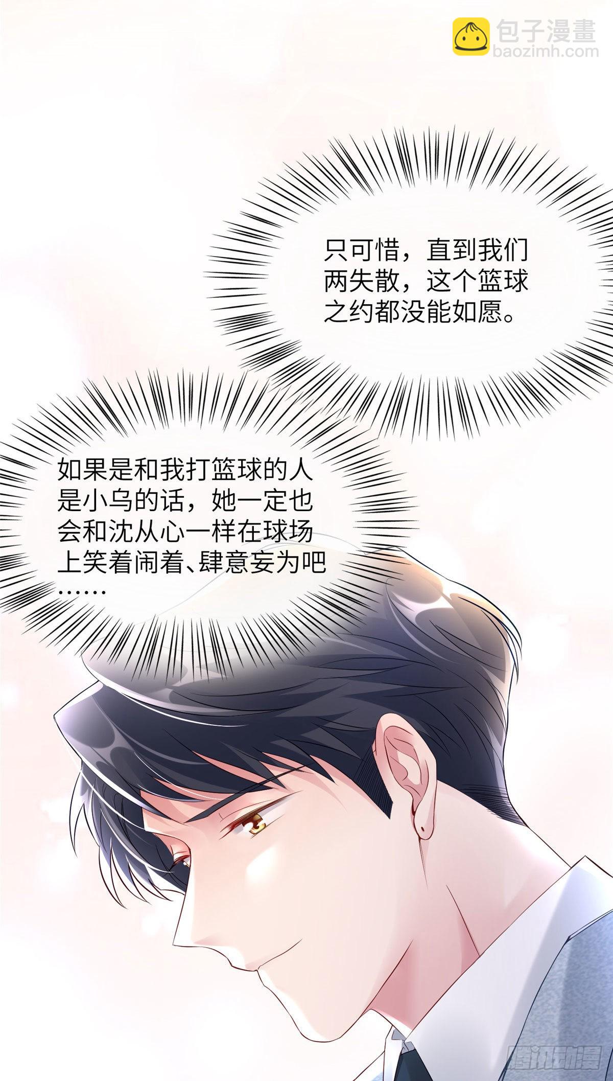39 该死的男色诱人！26