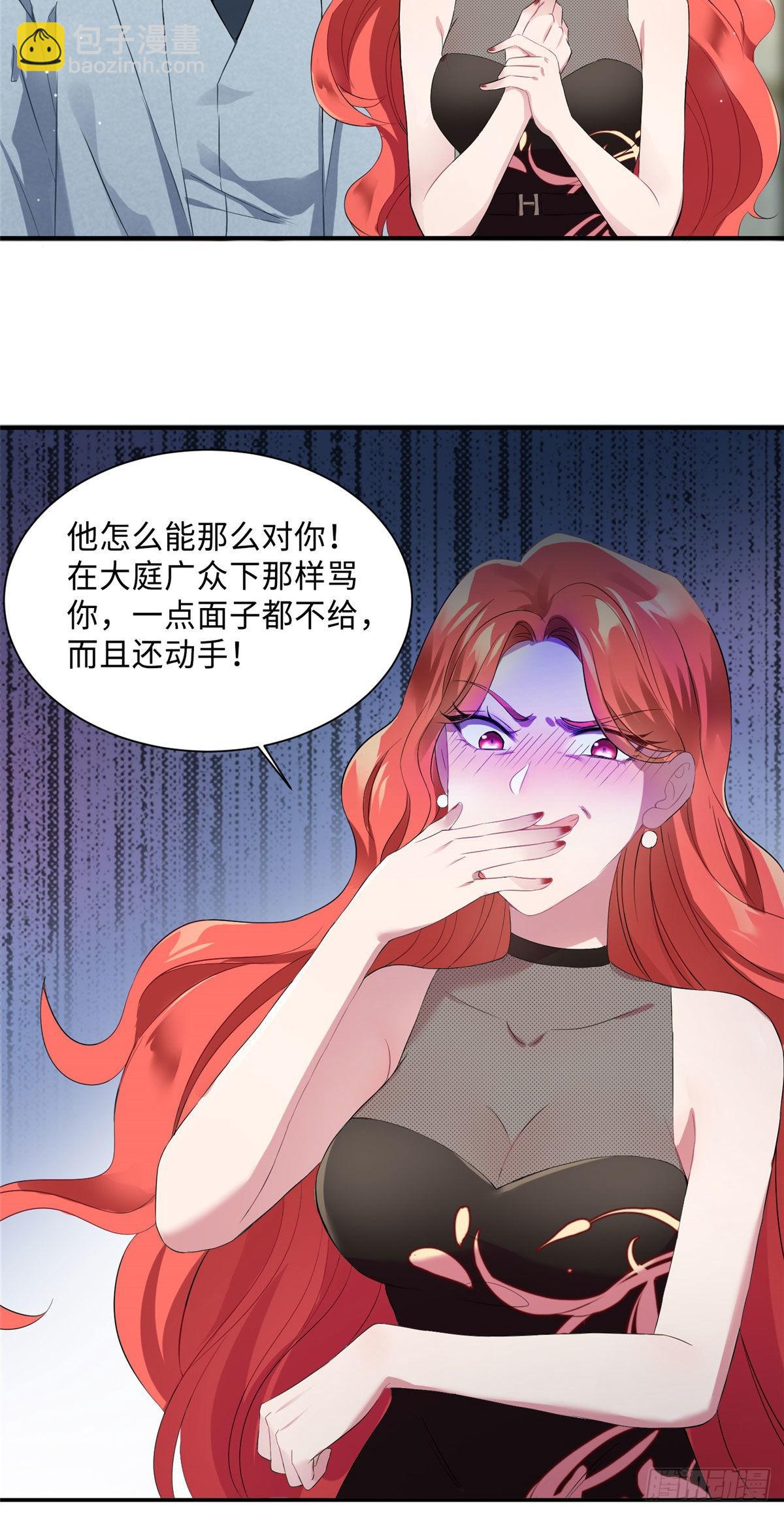 39 该死的男色诱人！3