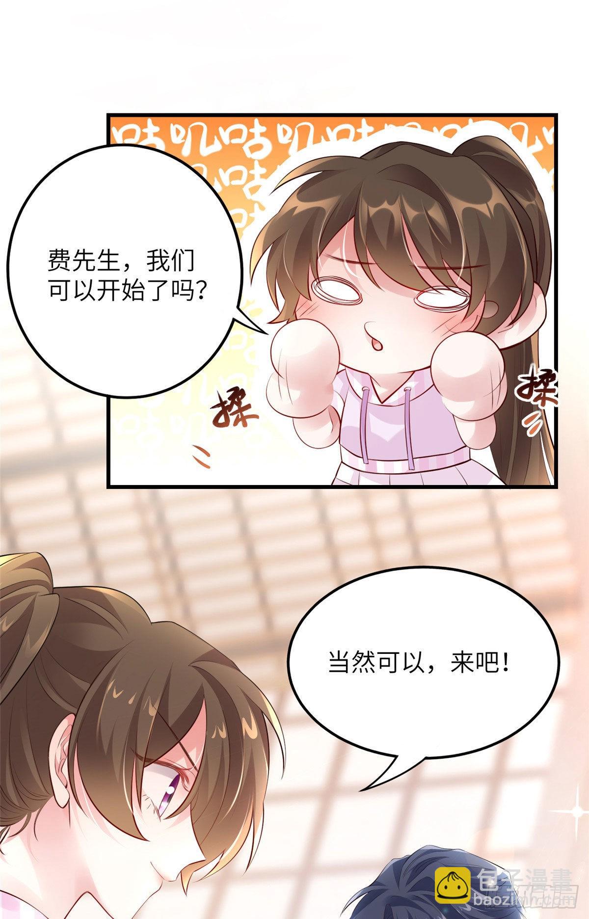 39 该死的男色诱人！31