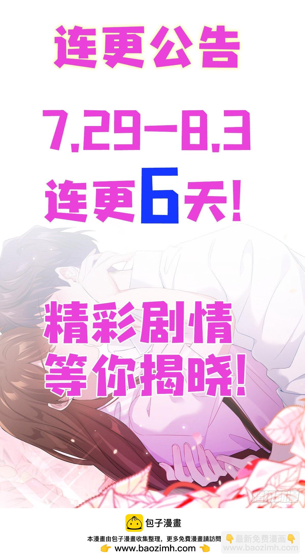 39 该死的男色诱人！34