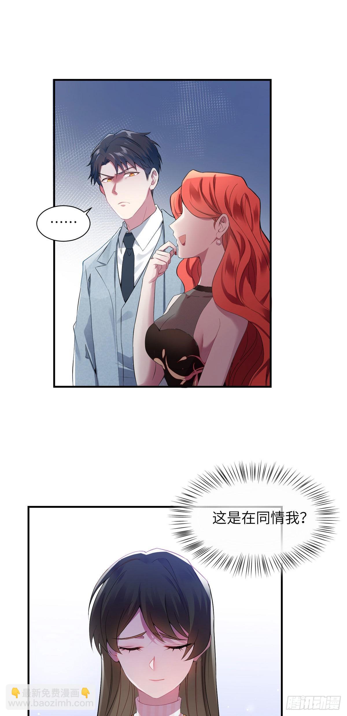 39 该死的男色诱人！4