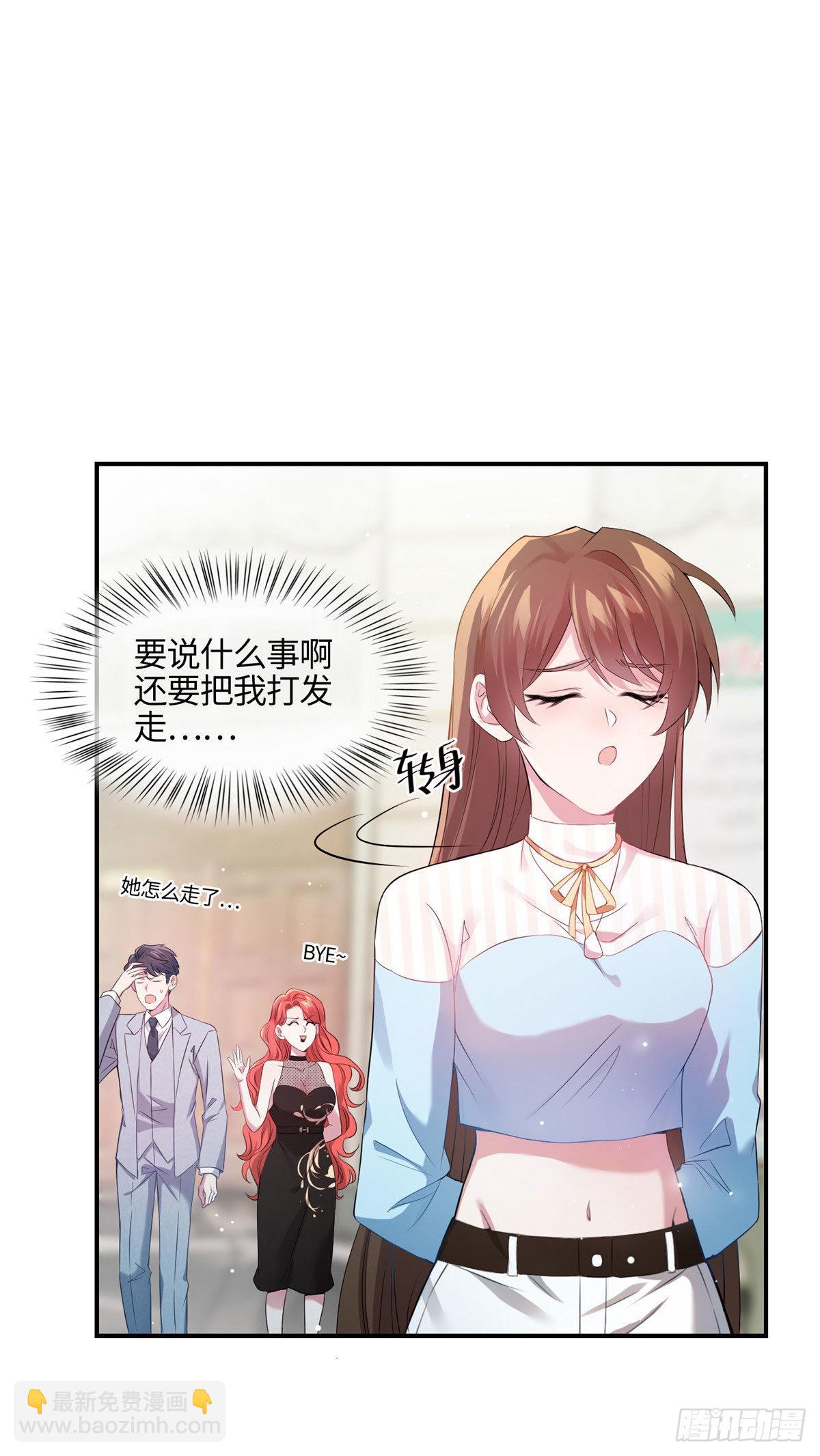 39 该死的男色诱人！7