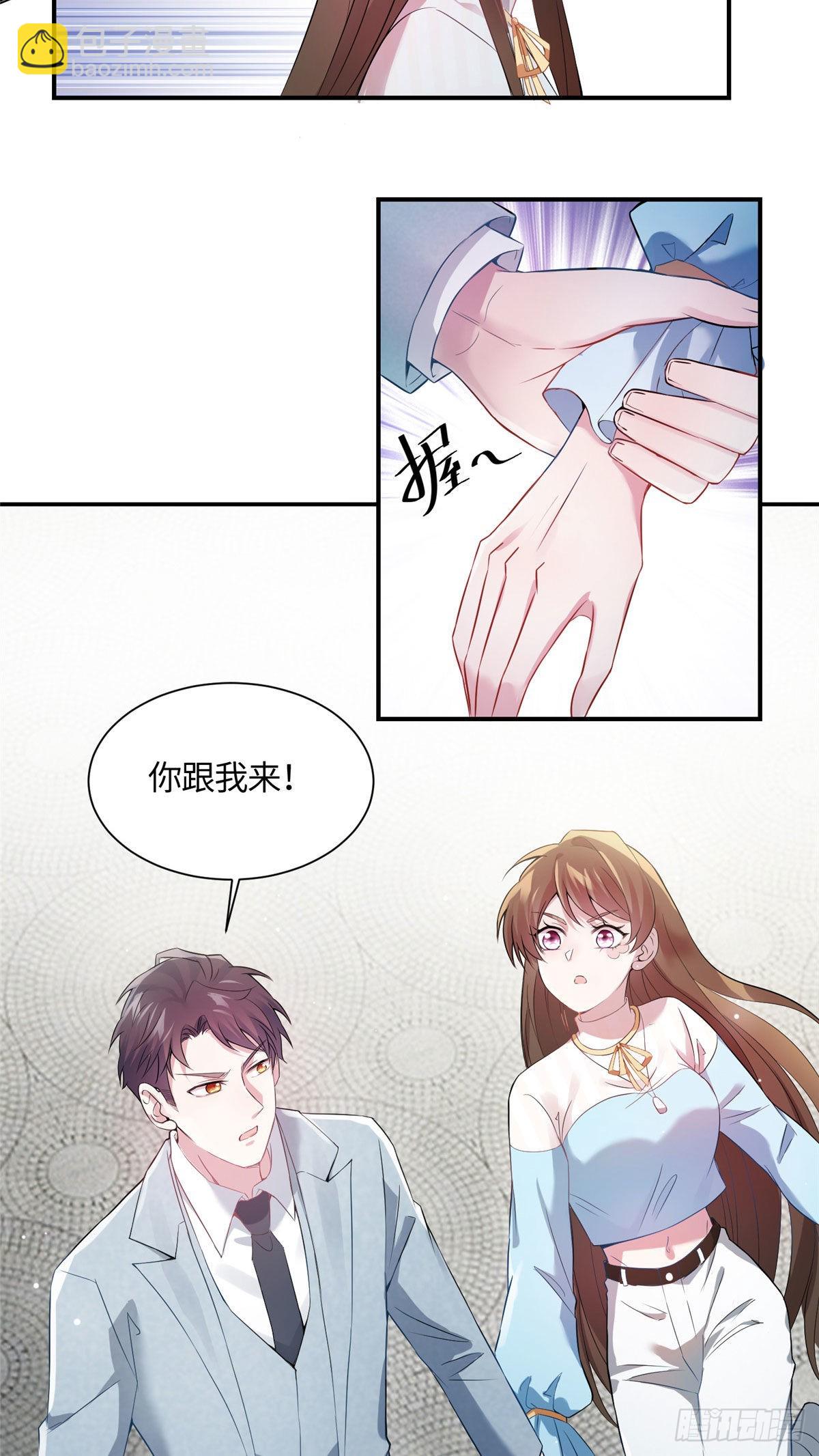39 该死的男色诱人！9