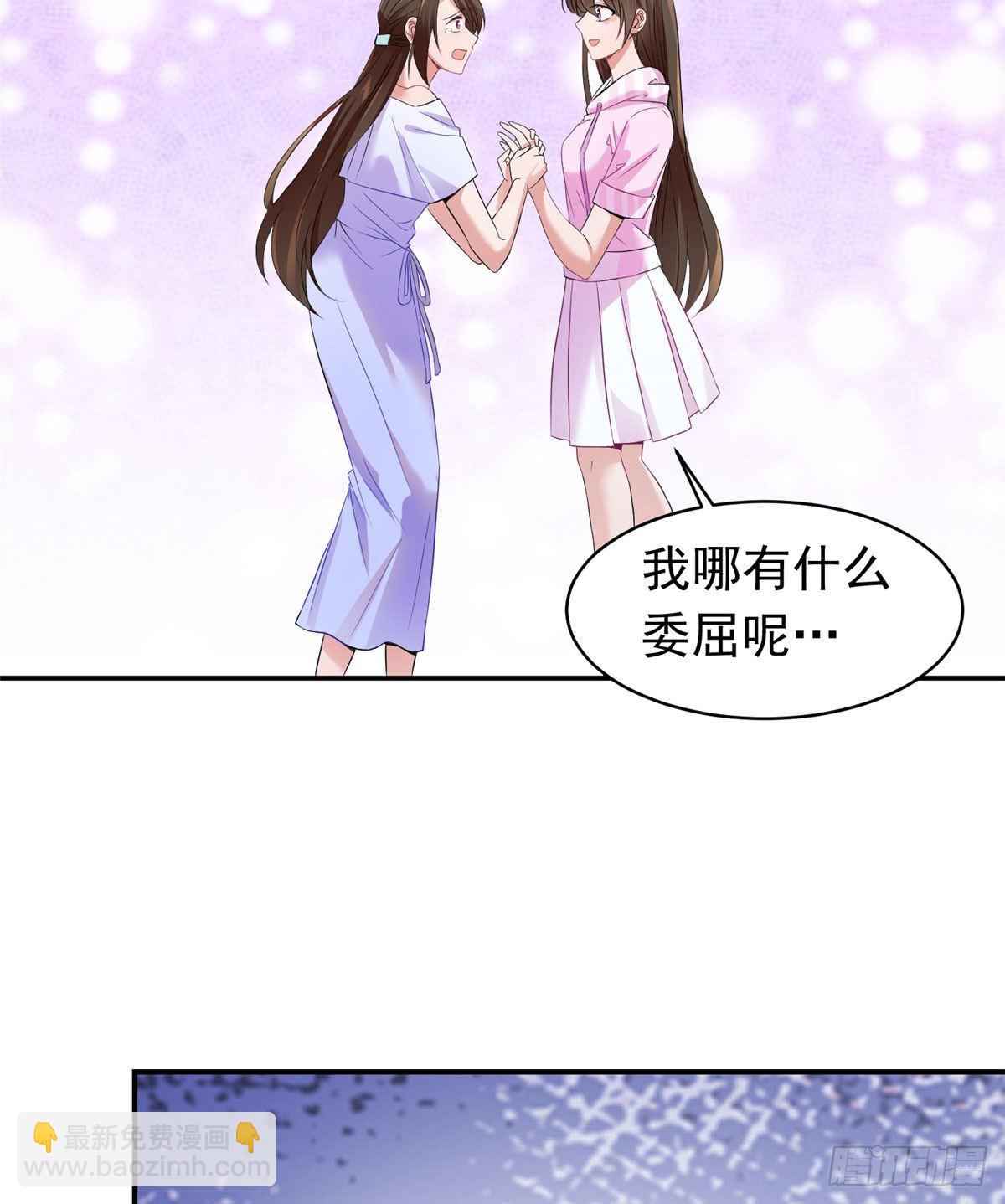 46 你真是让我太失望了！12