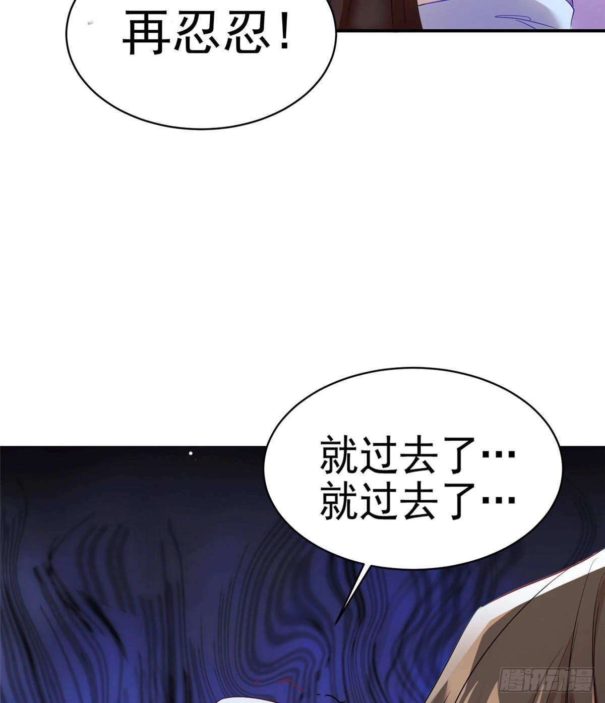 46 你真是让我太失望了！14