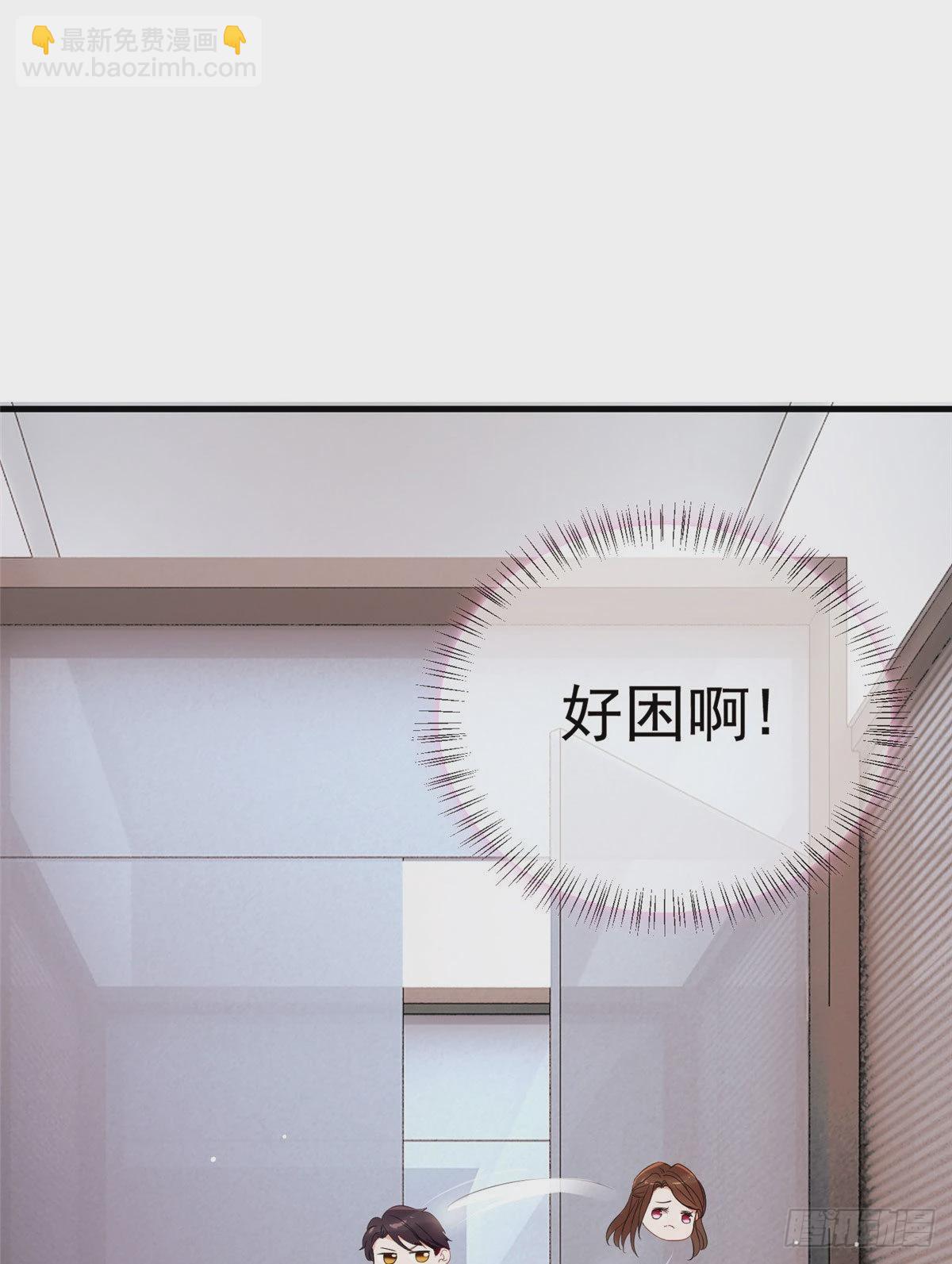 46 你真是让我太失望了！20