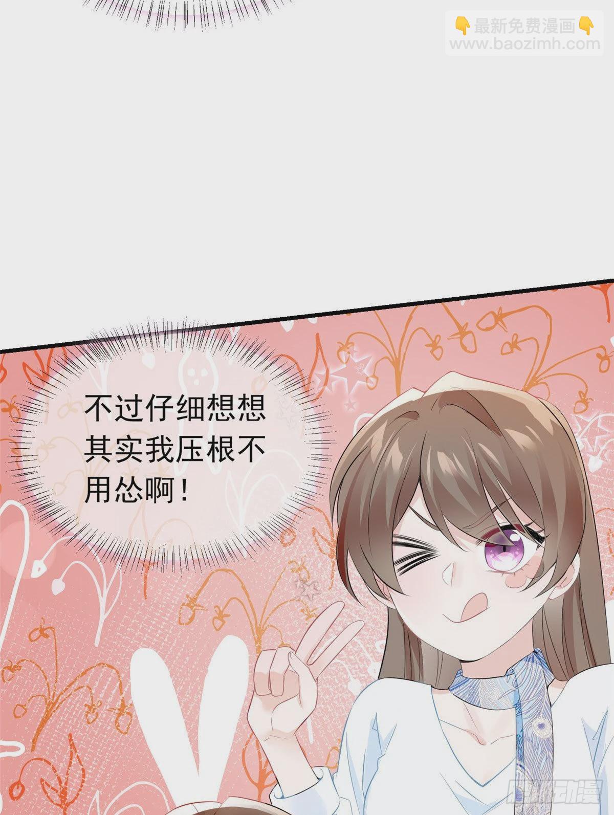 46 你真是让我太失望了！22