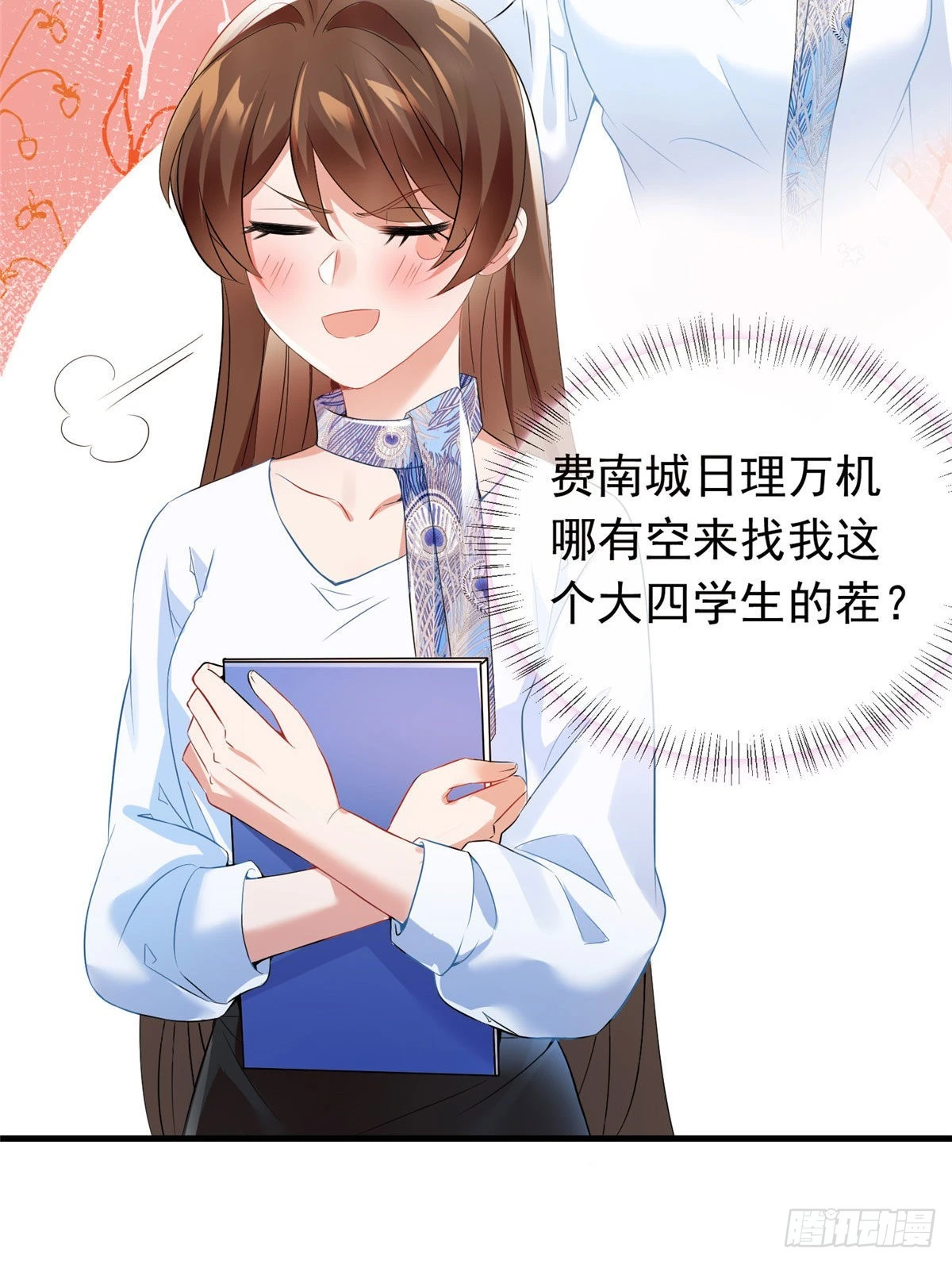 46 你真是让我太失望了！23
