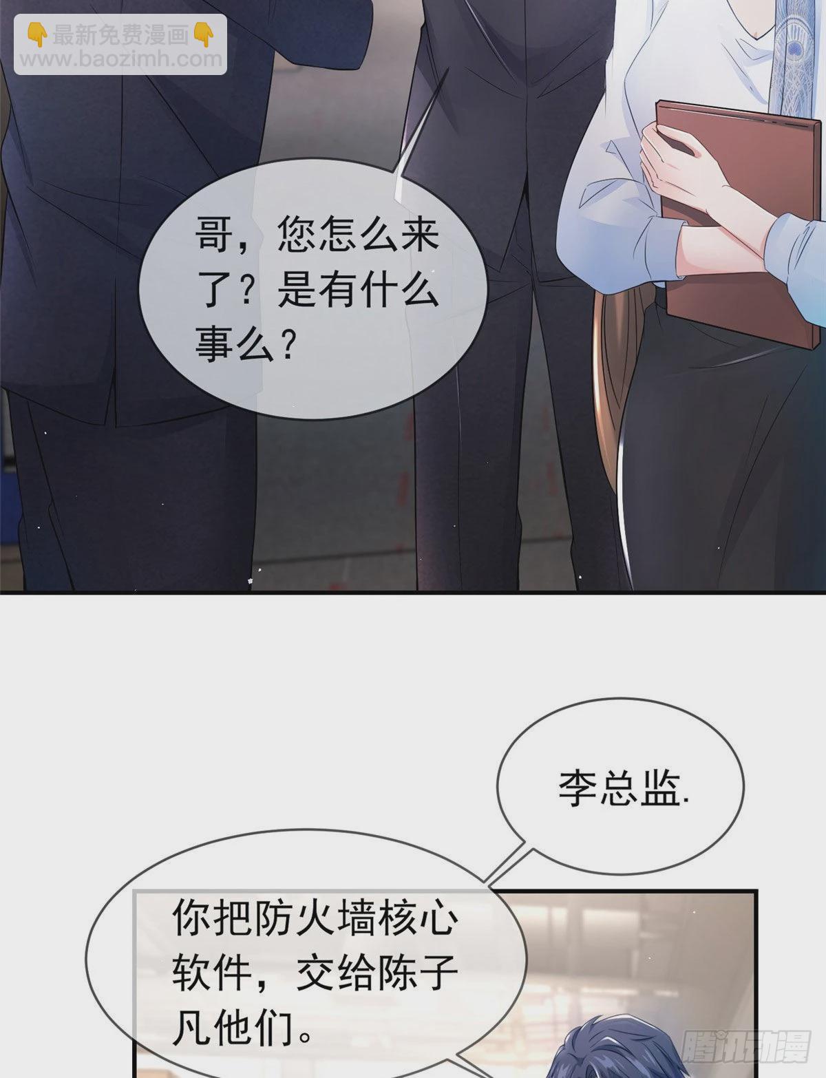 46 你真是让我太失望了！30
