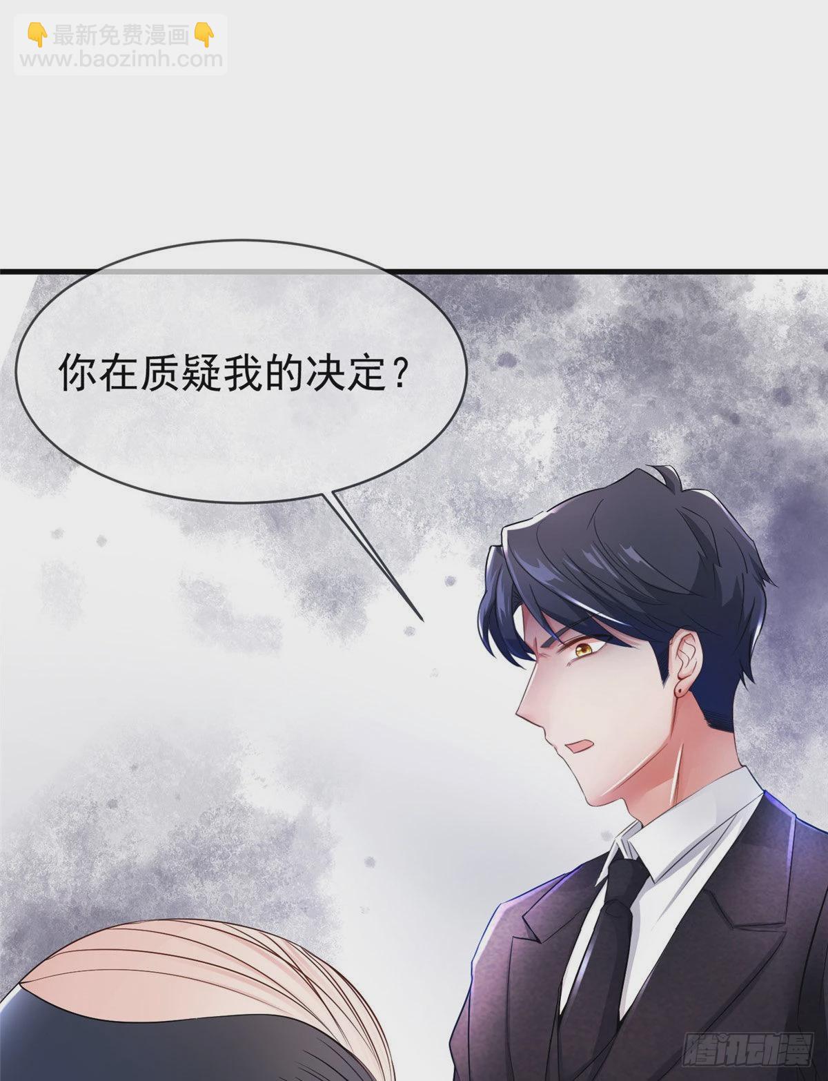 46 你真是让我太失望了！32