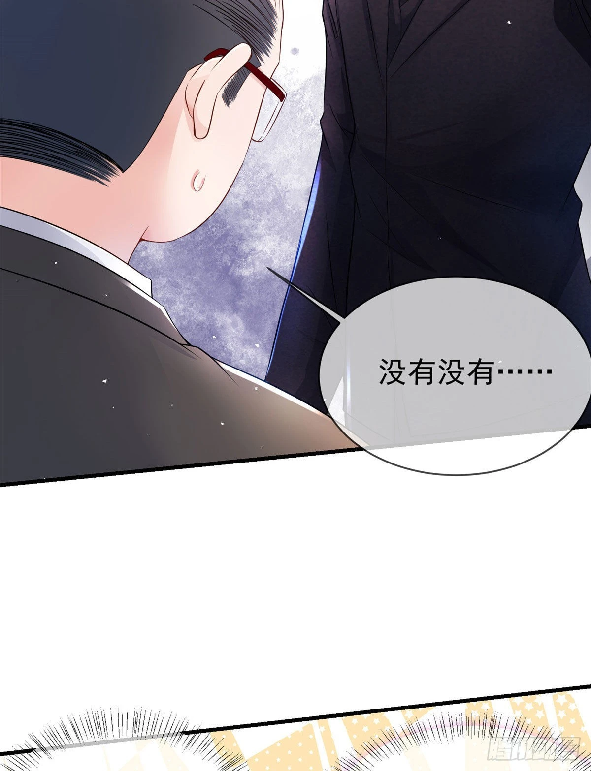46 你真是让我太失望了！33