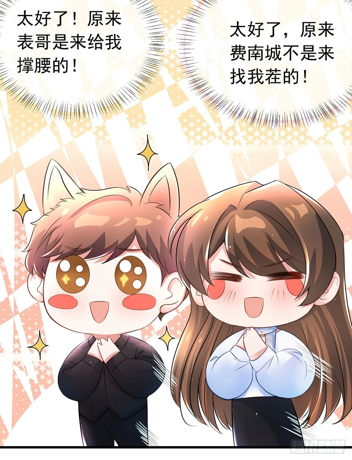 46 你真是让我太失望了！34