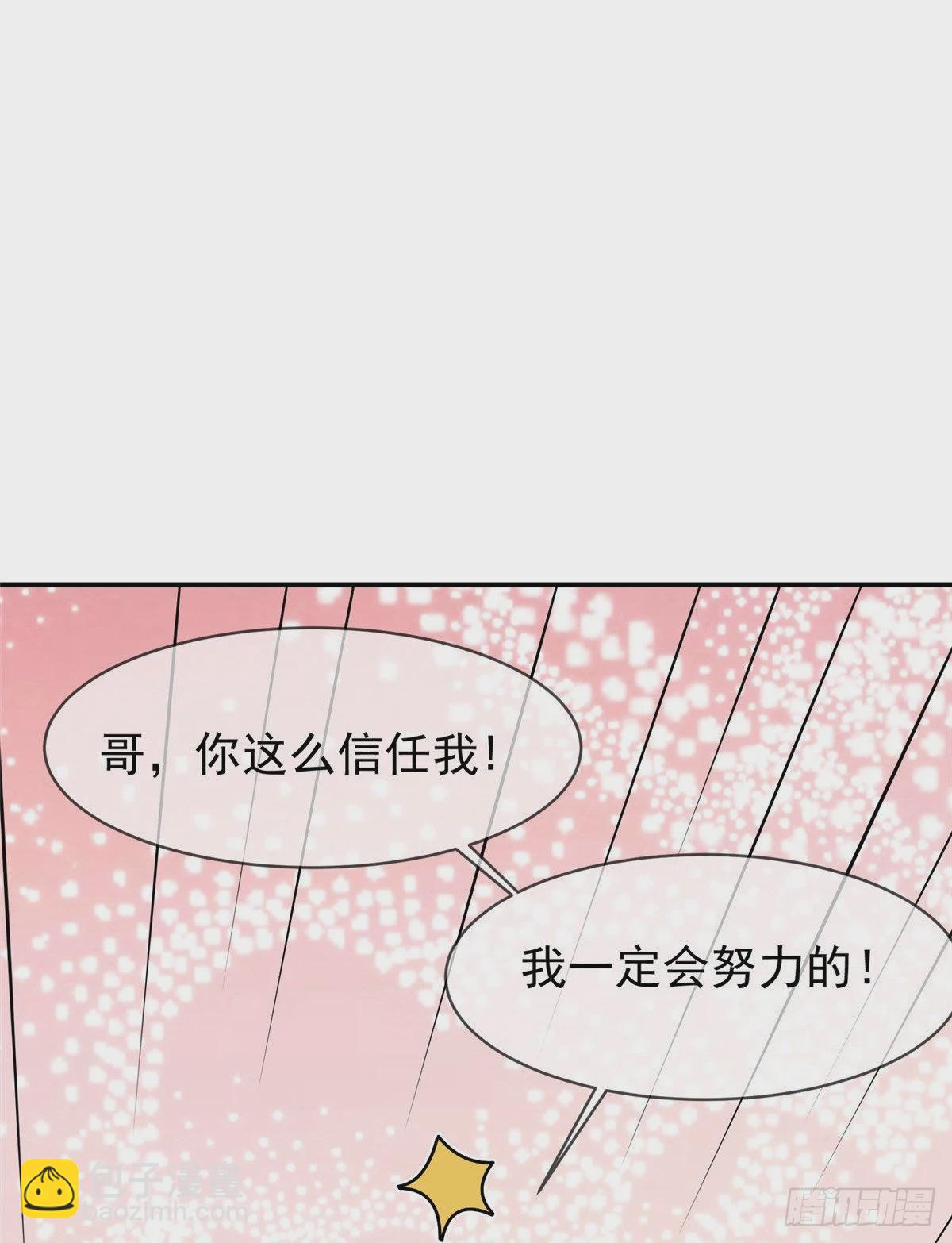 46 你真是让我太失望了！35