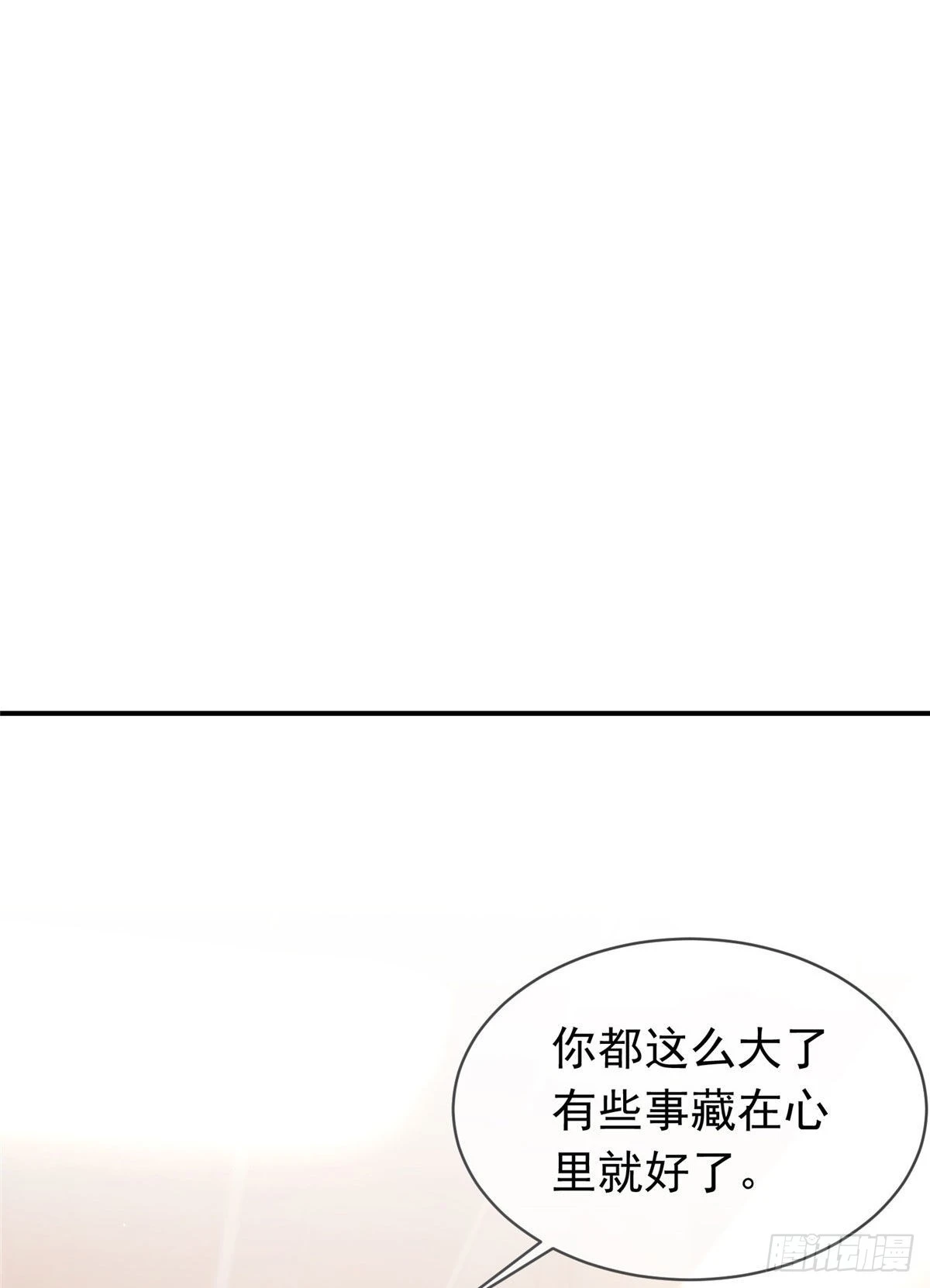 46 你真是让我太失望了！37
