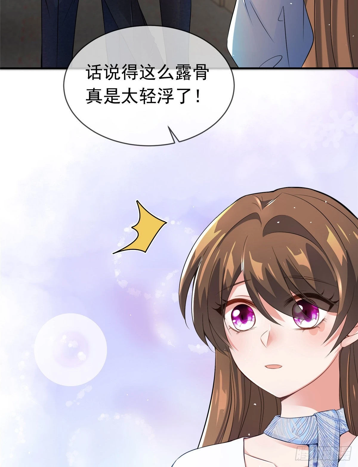 46 你真是让我太失望了！39