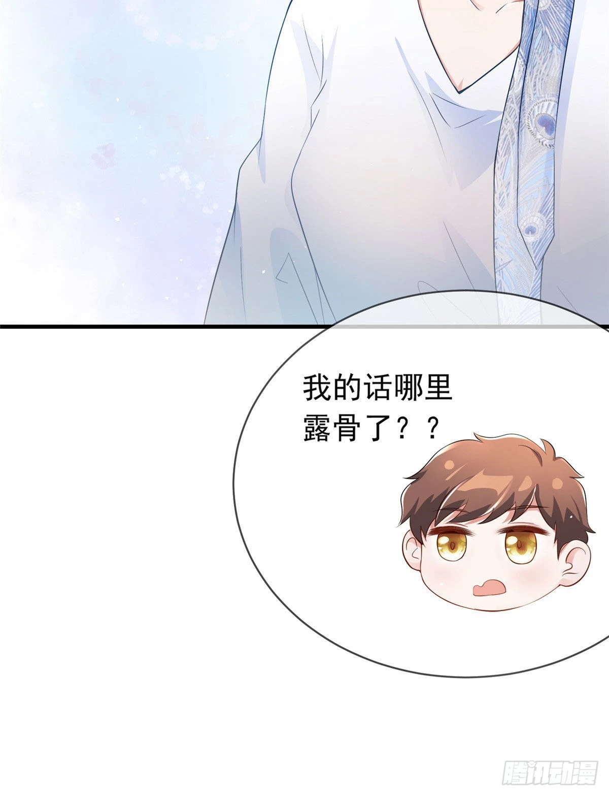 46 你真是让我太失望了！40